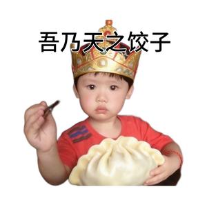 然然猪洞洞鞋头像