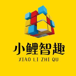 小鲤智趣头像