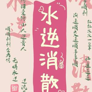 脑袋困掉了？头像