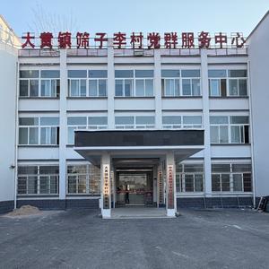 咱们筛子李头像