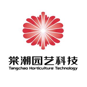 棠潮园艺头像