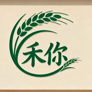 禾你融合餐厅头像