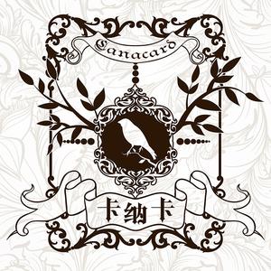 卡纳卡Canacard头像