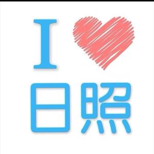 日照低空经济产业园头像