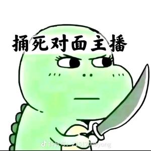 无所吊谓头像