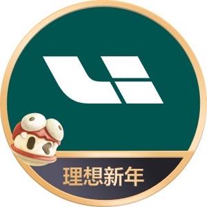 理想汽车｜in成都头像