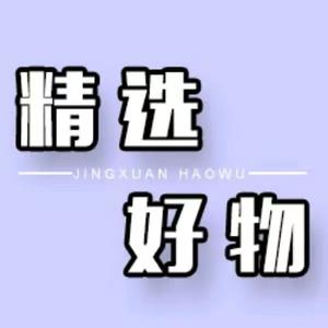 海口秀英电子商务行业的最新发展