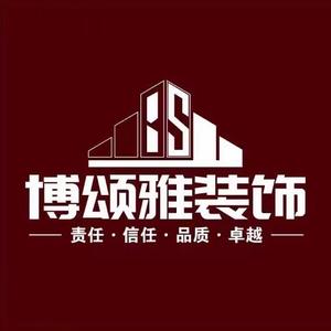 博颂雅装饰（小朱）头像
