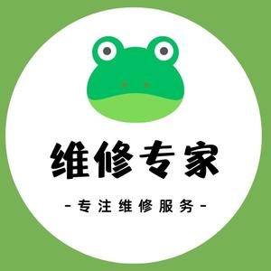 AirPods专业维修头像