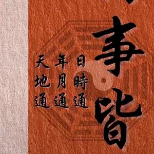 🌈🍦喜念布丁🍮²⁴⁹💭ᴳᴼᴼᴰ头像