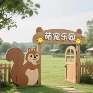 萌宠乐园动物供应商头像