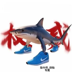 指令师_烦恼头像