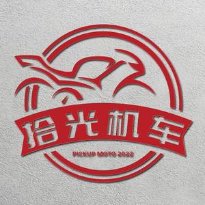 拾光机车头像