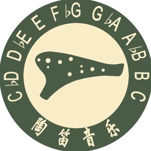 陶笛音乐头像