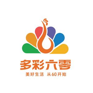 多彩六零退休俱乐部头像