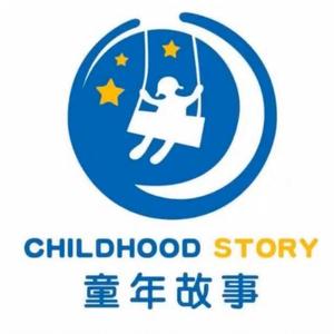临沂童年故事幼儿园头像
