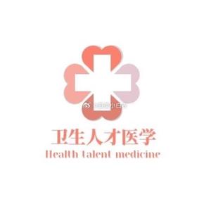 全国护理临床操作规培实习头像