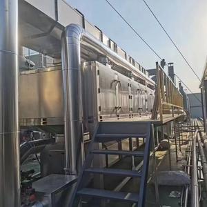 广东新思达环保工程有限公司头像