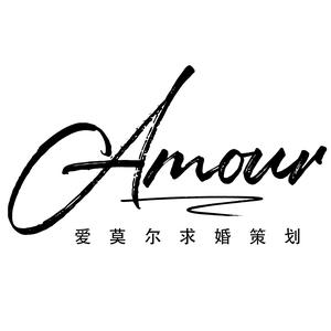 广州云上爱莫尔求婚策划头像