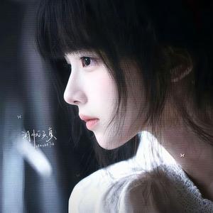 如果有人很爱我头像