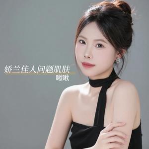 在双福做问题肌肤的啾啾头像