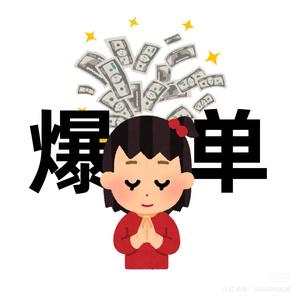 燕子宝藏店铺头像