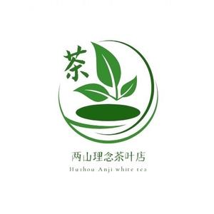 两山理念茶叶社头像