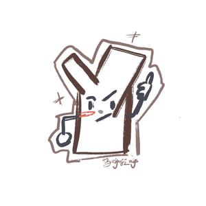 能止小儿夜啼头像