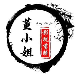 董小姐剪视频头像
