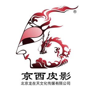 北京龙在天皮影剧院头像
