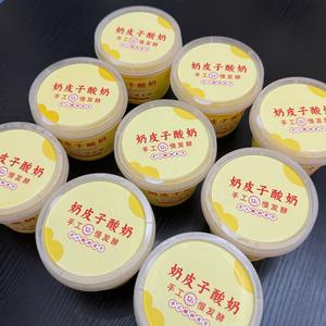 希小冰·茶饮·酸奶·刨冰官方号头像