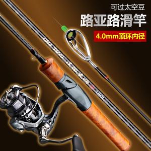 威海千诺渔具头像