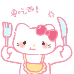 爱吃的小花头像