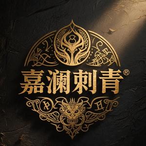 爱纹身爱台球的天一（疯狂减重版）头像
