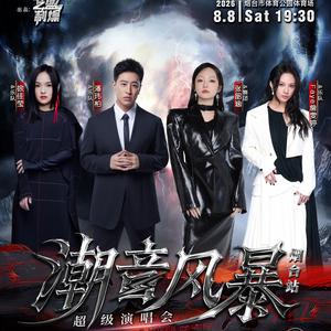 艺盟票小萍头像