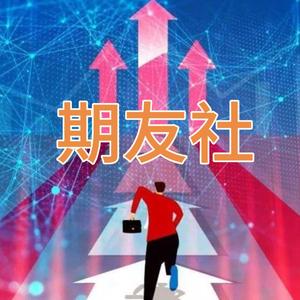 期友社渣总头像