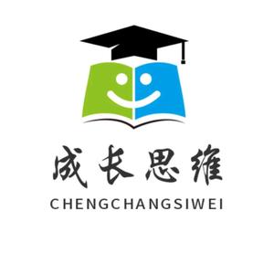 成长思维头像