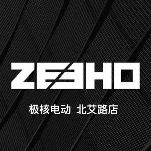 ZEEHO极核电动(上海北艾路店)头像