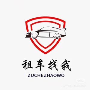 威海租车服务头像