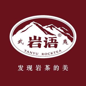 正山岩语茶业头像