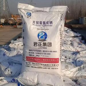 锦标化工有限公司/高新区宏威科技公司头像