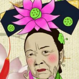 容嬷嬷当年也是一支花🌹头像