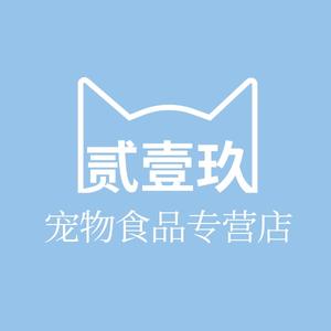 贰壹玖宠物食品专营店头像