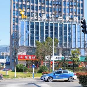 92·漫步云景酒店-直播专用号头像