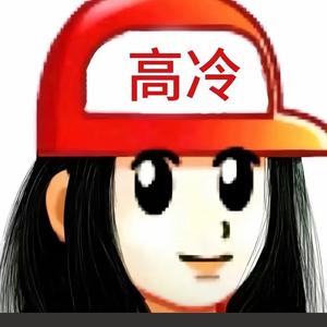 早八爱迟到头像