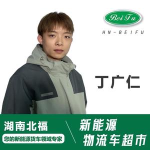 长沙小胡开瑞店头像