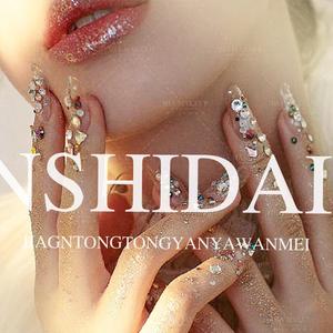 茵诗黛尔公司流金岁月美丽定制头像