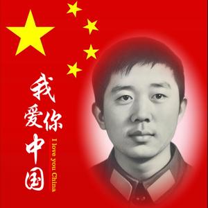 闪闪红星5599头像