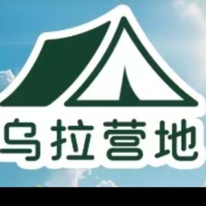 吉林乌拉露营地头像