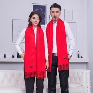 戴达沃斯围巾工厂店头像